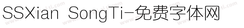 SSXian SongTi字体转换